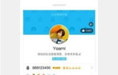 哪里去找信誉好的QQ带刷网？扣扣带刷网哪家强？