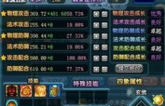 QQ三国蛇矛张飞副本怎么刷？价格是多少？