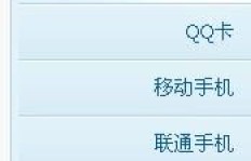 QQ代刷年费会员要多少钱？