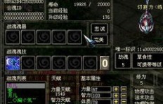 QQ华夏80级后去哪里刷怪？80级玩家还能做什么？