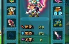 QQ三国刷鸟肉有用吗？鸟肉还能卖钱吗？