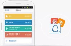 东京刷单如何快速提现至QQ钱包？