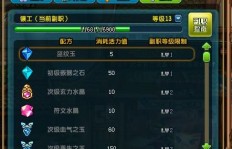 QQ三国刷本前三职业是哪些？刷本最佳职业选择推荐