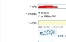 QQ解冻后刷脸次数上限已至，该如何是好？
