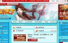 QQ刷会员网页游戏有哪些值得推荐？