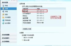 QQ一键刷图软件叫什么名字？求解！