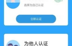 诚信刷QQ，为何选择代刷服务？安全性如何保障？