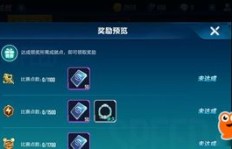 如何在QQ上刷人生成就？提升QQ人生成就攻略