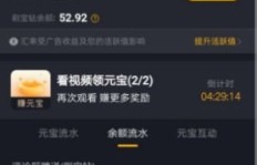 QQ带刷宝功能真的能实现刷宝提现吗？