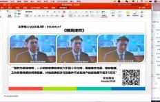 QQ空间刷单主持，究竟是怎样的操作模式？