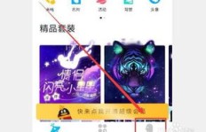 QQ个性装扮浮屏刷软件怎么用？QQ个性装扮浮屏位置在哪？