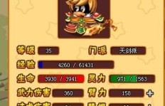 QQ宠物神器传说刷药技巧？宠物神器装备如何获取？
