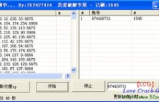 如何一天内刷到十万QQ空间访客？10个访客真的能轻松达成？