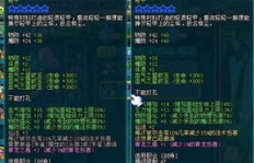 QQ三国刷哪里掉落装备更好？