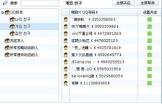 QQ空间动态刷不出来怎么办？为何我的QQ空间无动态显示？