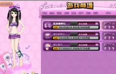 免费点卷真的存在？QQ炫舞如何刷点券？