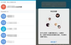QQ刷99情话是什么意思？QQ聊天99代表什么？