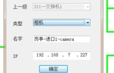 QQ代网刷网如何修改收款图和图片信息？