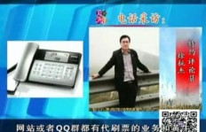 QQ代刷超人业务靠谱吗？安全高效吗？