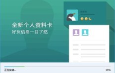QQ轻聊版能刷空间吗？操作安全性如何？