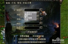 QQ华夏180级刷怪地点推荐？各等级刷怪最佳去处揭晓