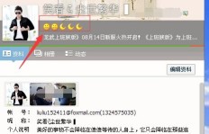 QQ空间被刷后，他人的访问能否立刻被发现？