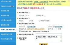 刷QQ蓝钻移动代码是怎样的存在？它有什么作用？