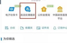 QQ刷脸功能何时上线？期待已久的QQ刷脸功能上线时间揭晓