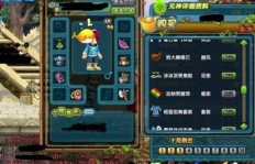 QQ三国带人刷赤壁地图效果如何？靠谱吗？