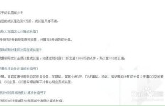 QQ刷心悦图标是什么意思？如何获得QQ心悦图标？