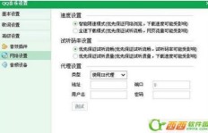 如何在24小时内刷QQ音乐？时间管理大师的秘诀？