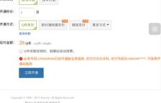 手机话费如何支付QQ会员？这种方式安全可靠吗？