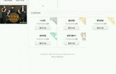 QQ会员免费刷钻需要多少钱？