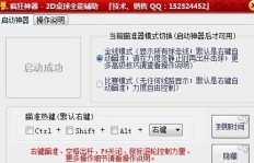 QQ刷分站怎么玩？刷QQ网站分站的技巧是什么？