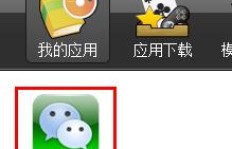 如何找到靠谱的QQ电脑在线手机软件下载工具？
