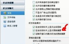 刷QQ点网站靠谱吗？这些网站的安全性你能信吗？