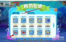 QQ农场碎片如何快速获取及有效使用？