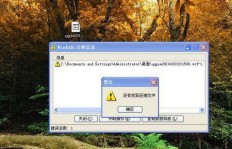 刷机前如何用QQ助手备份手机数据？