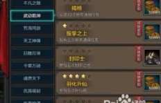 QQ华夏刷铜币最快方法是什么？