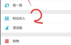 QQ朋友圈刷浏览，这是怎么回事？QQ朋友圈浏览量意味着什么？