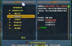 QQ三国单刷职业哪家强？单挑最强职业排行榜揭晓！