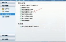 如何设置QQ音乐的收听时间？快速掌握技巧！