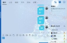 如何使用QQ刷消息轰炸网站进行信息轰炸？