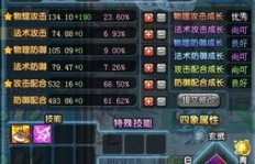QQ三国元神等级哪里刷最有效？