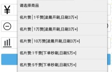 59代刷和QQ520代刷，你了解多少？