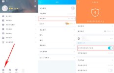 刷QQ钻真的会影响账户安全吗？对QQ功能有何具体影响？