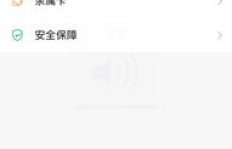 如何免费提升QQ赞，微信支付成为可能途径？
