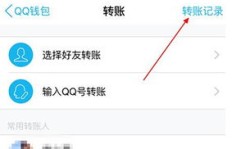 QQ钱包转账是否必须刷脸？安全性如何保障？