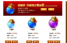 如何使用萤火虫QQ刷币器？为何刷币失败？