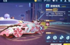 iOS玩家如何免费获取QQ飞车钻石？辅助器真的有效吗？
